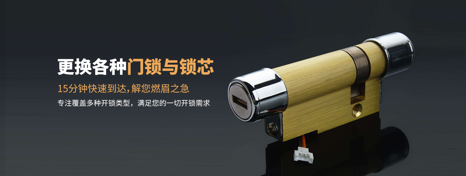 昌吉回族自治州阜康banner03
