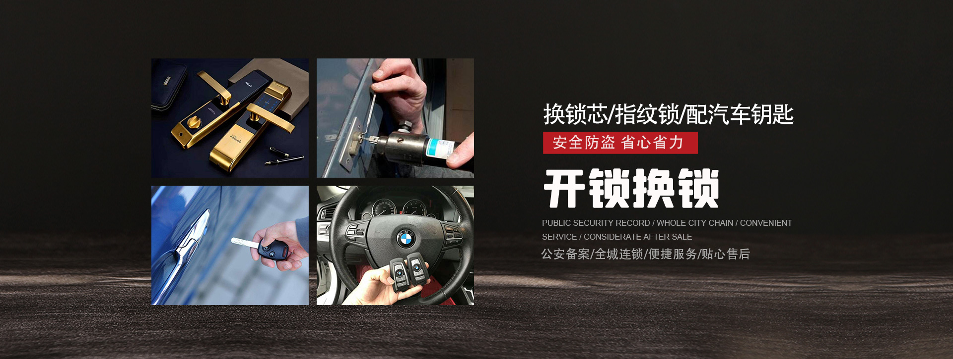 昌吉回族自治州阜康banner01