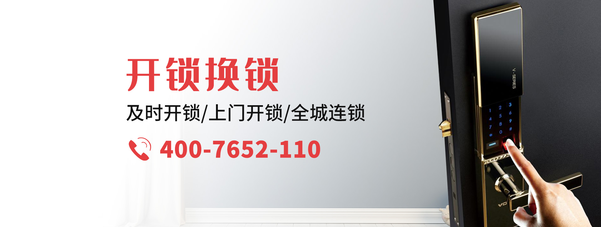 昌吉回族自治州阜康banner